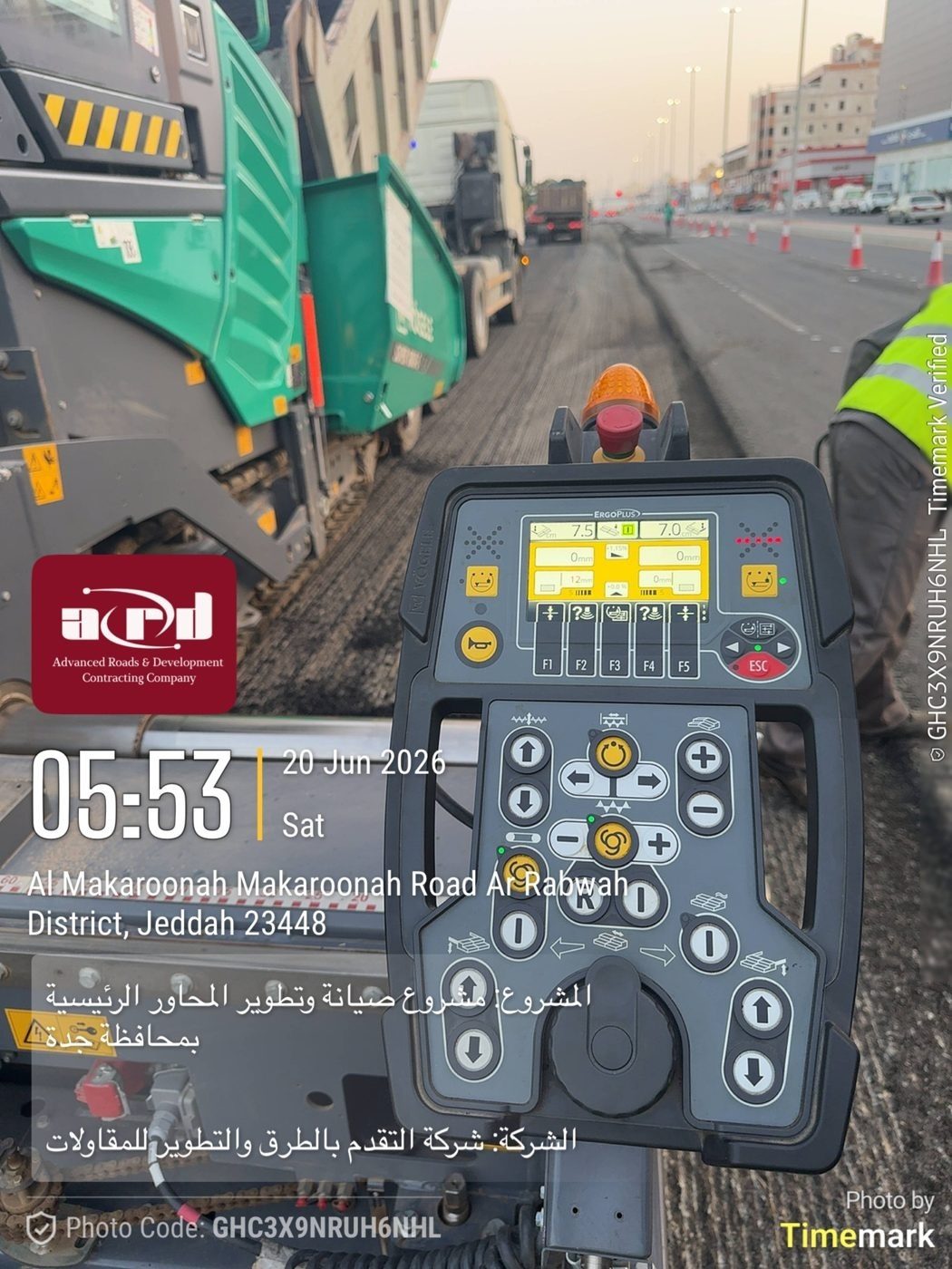 لوحة تحكم الفرّادة — ضبط المنسوب إلكترونياً