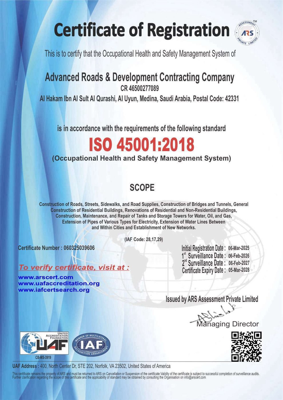 ISO 45001:2018 — الصحة والسلامة المهنية