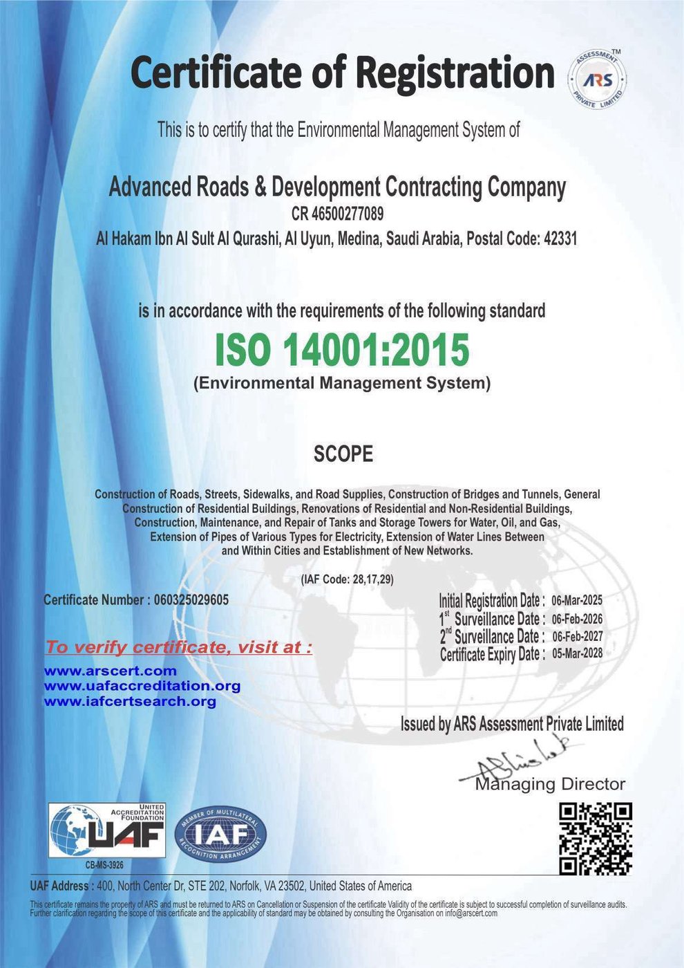 ISO 14001:2015 — الإدارة البيئية